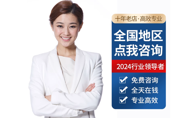 阳明公积金代办当天到账